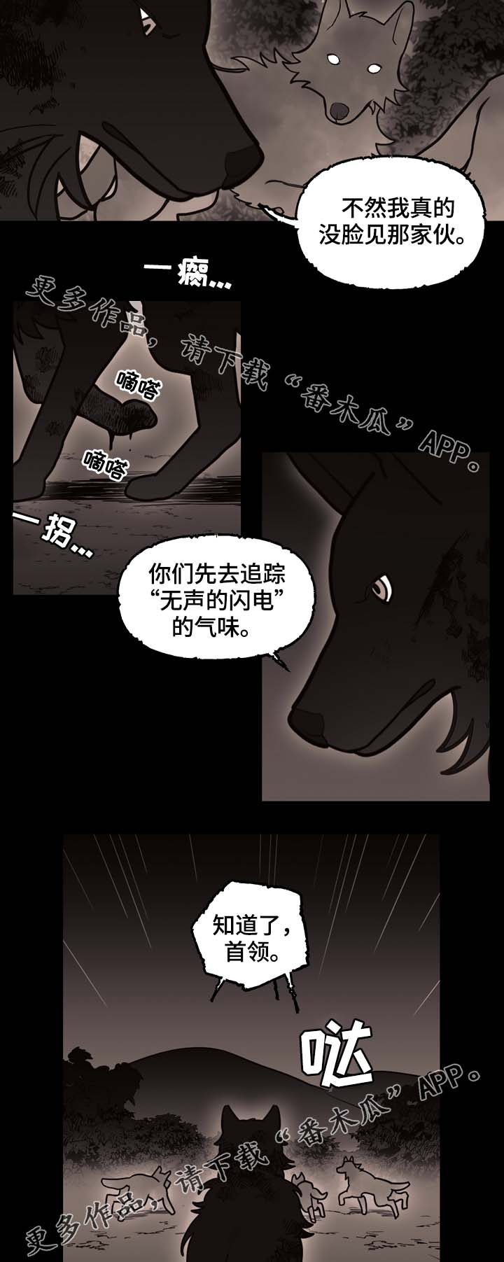 第69话3