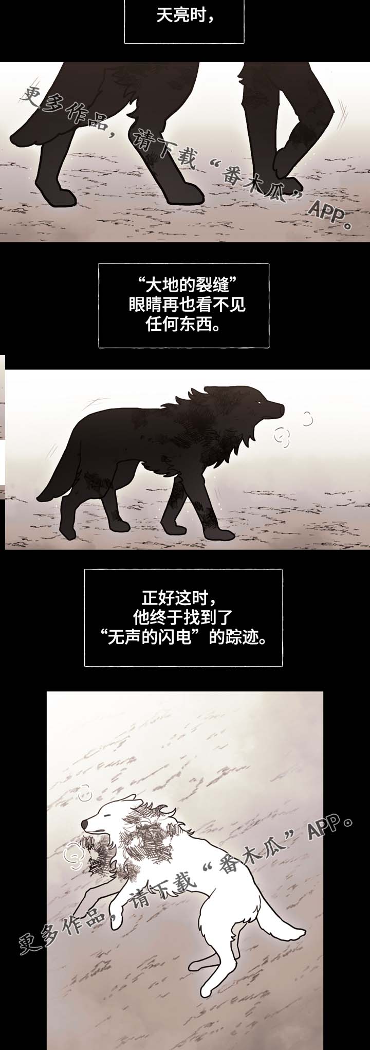 第69话6