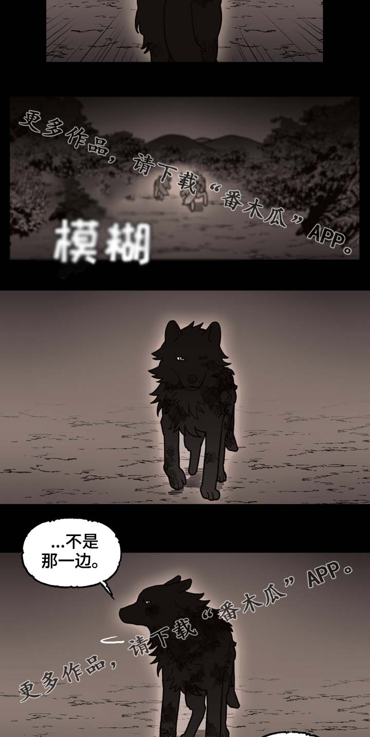 第69话4