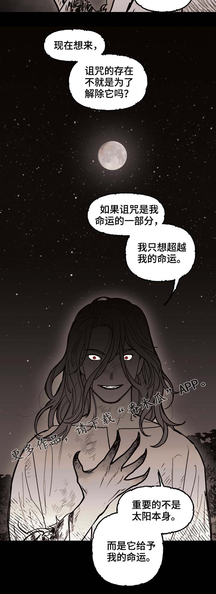 第68话4