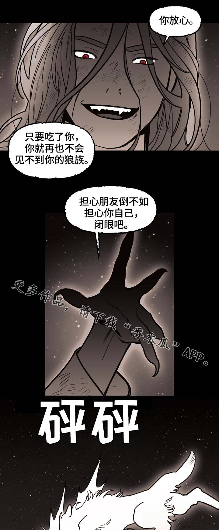 第68话11