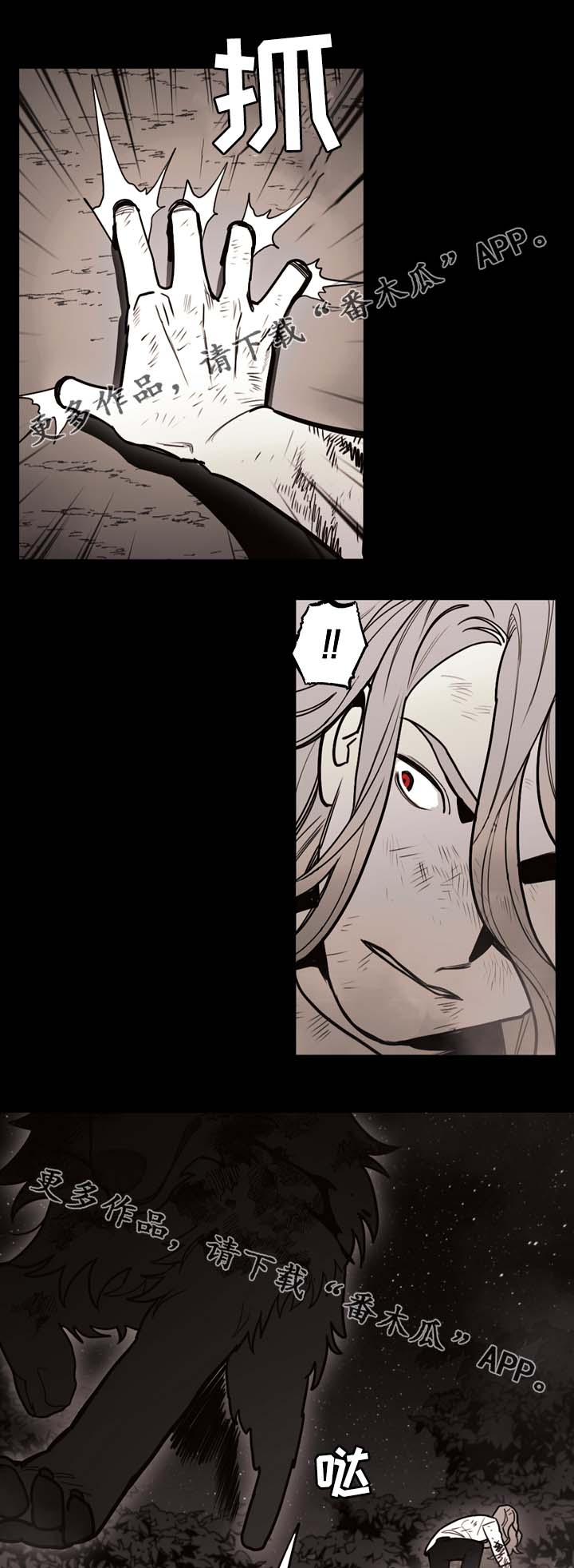 第68话7