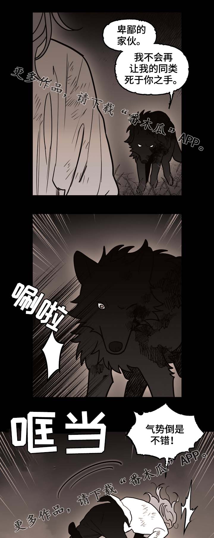 第68话5