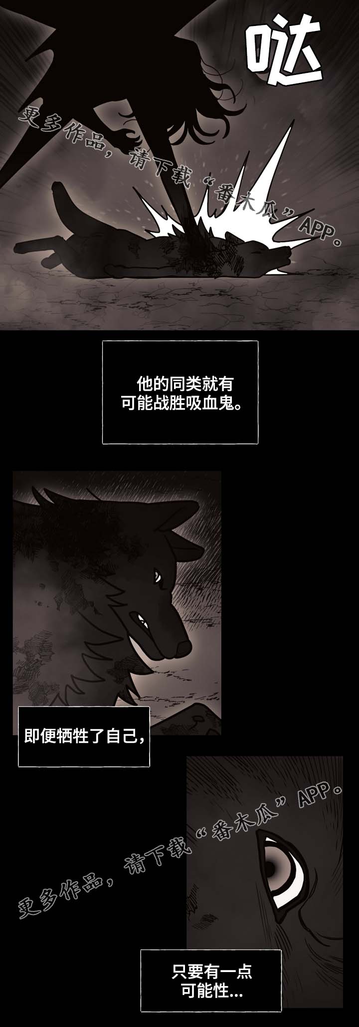 第68话9