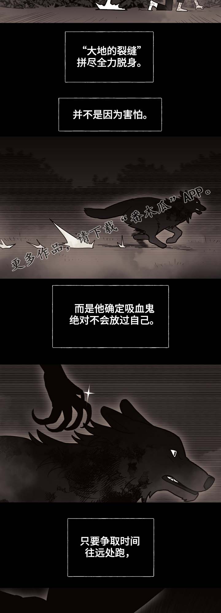 第68话8