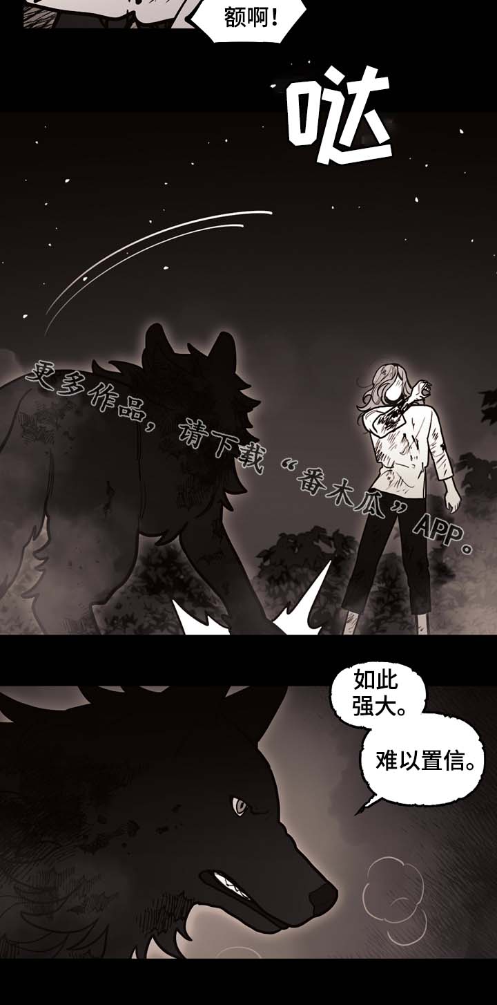 第68话2
