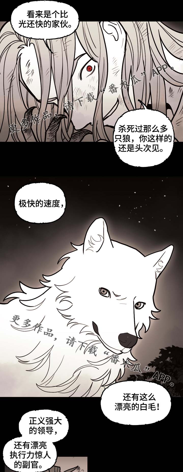 第68话13