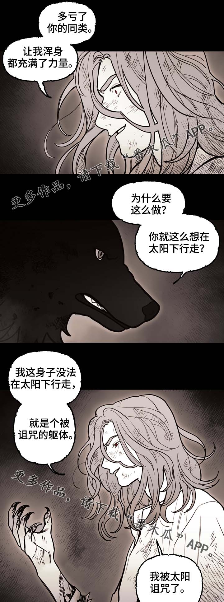 第68话3