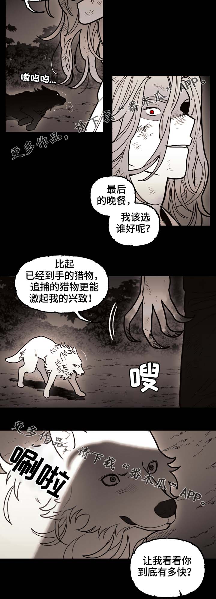 第68话14