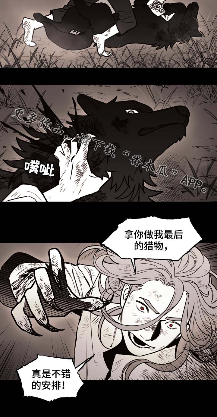 第68话6