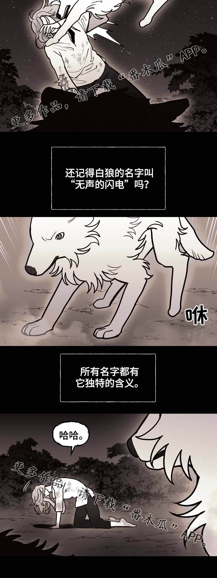 第68话12