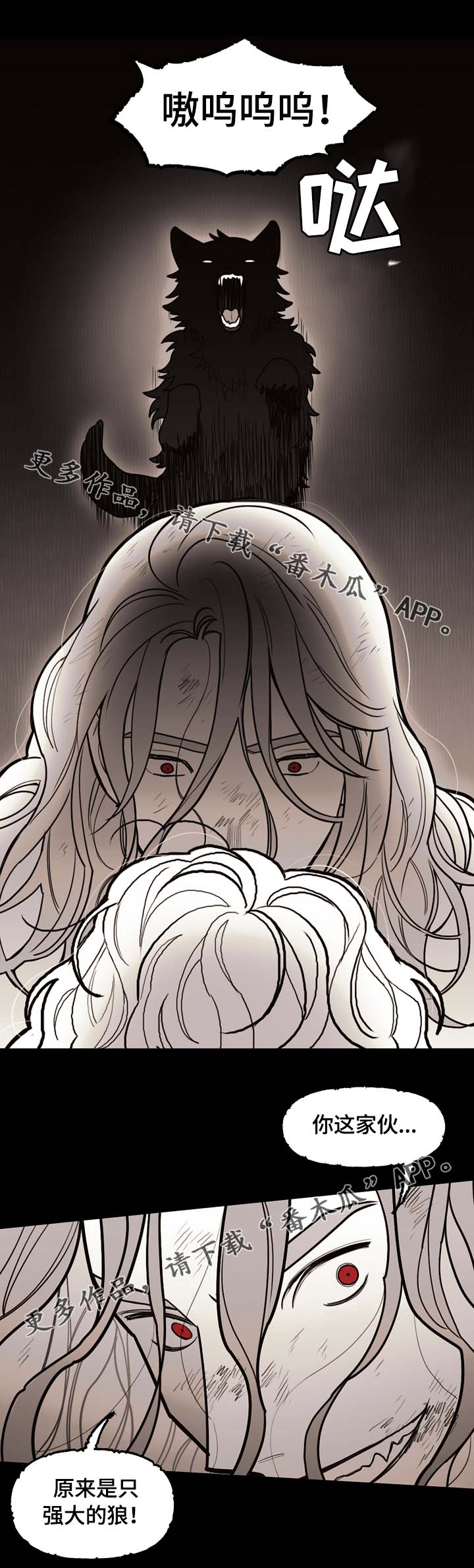 第67话10