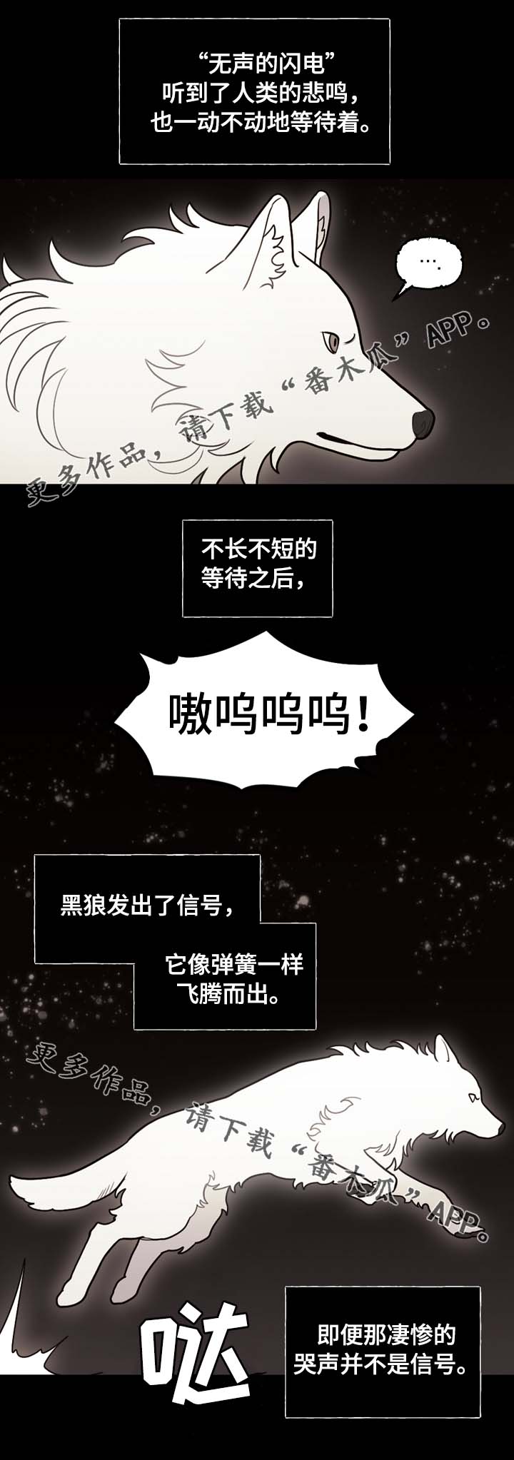 第67话7
