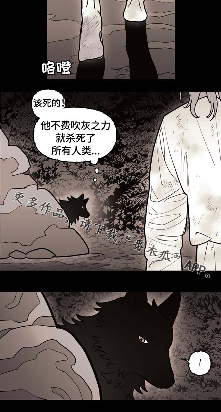 第67话5