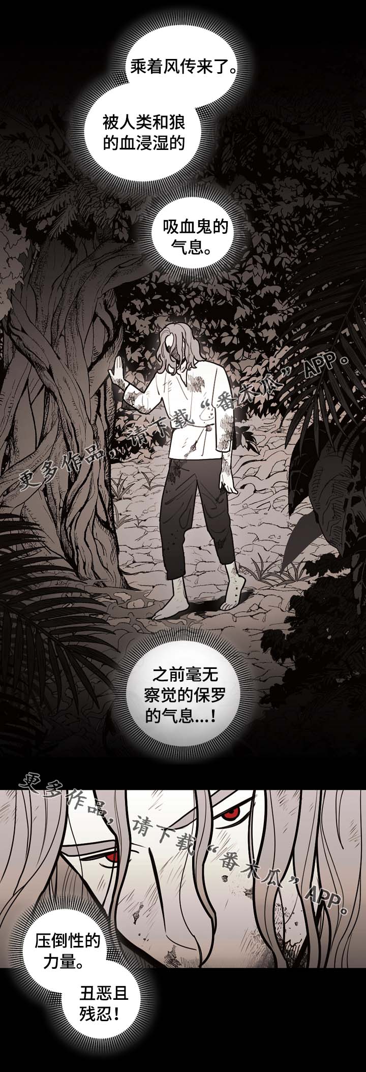 第67话1