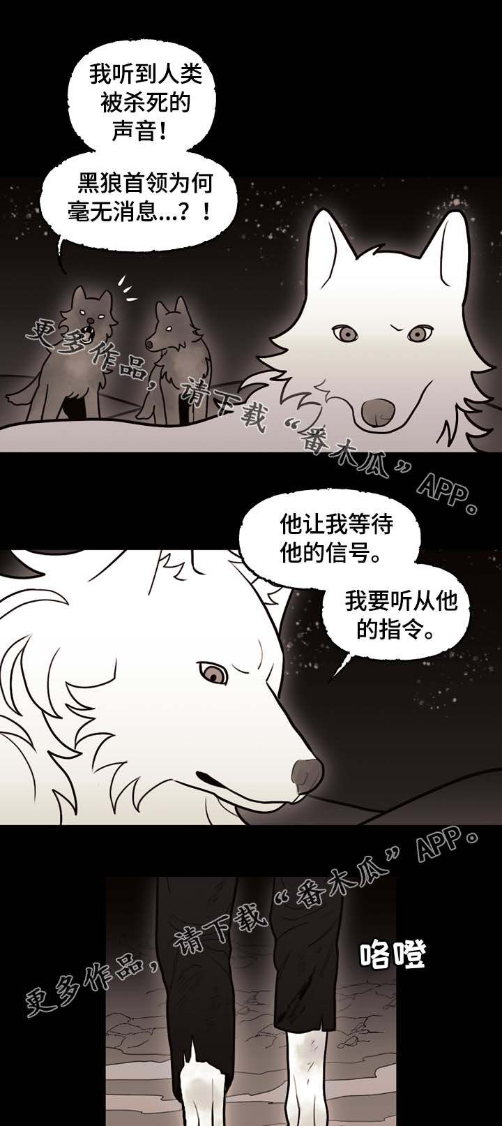 第67话4