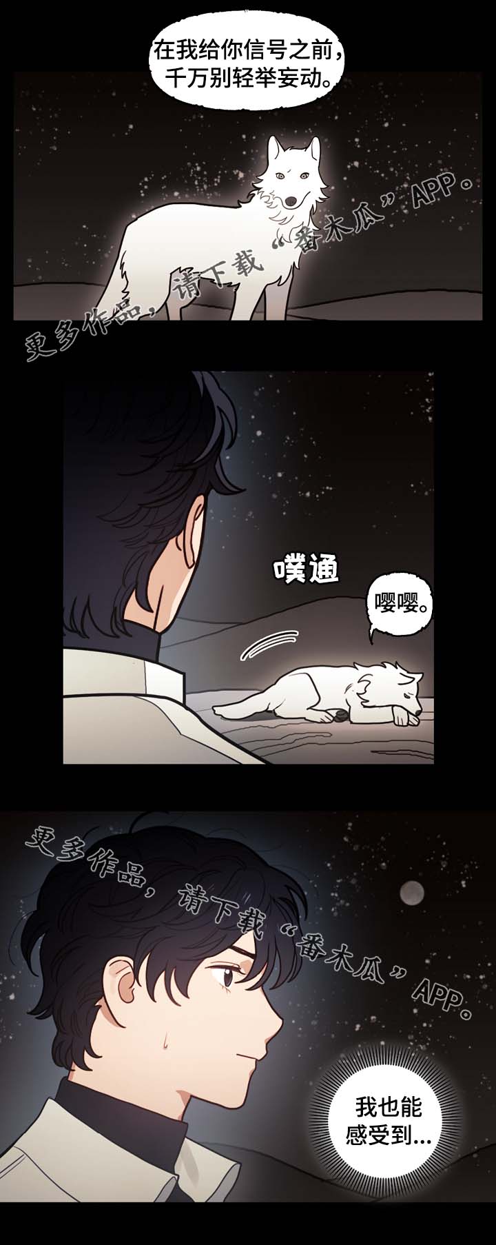 第67话0
