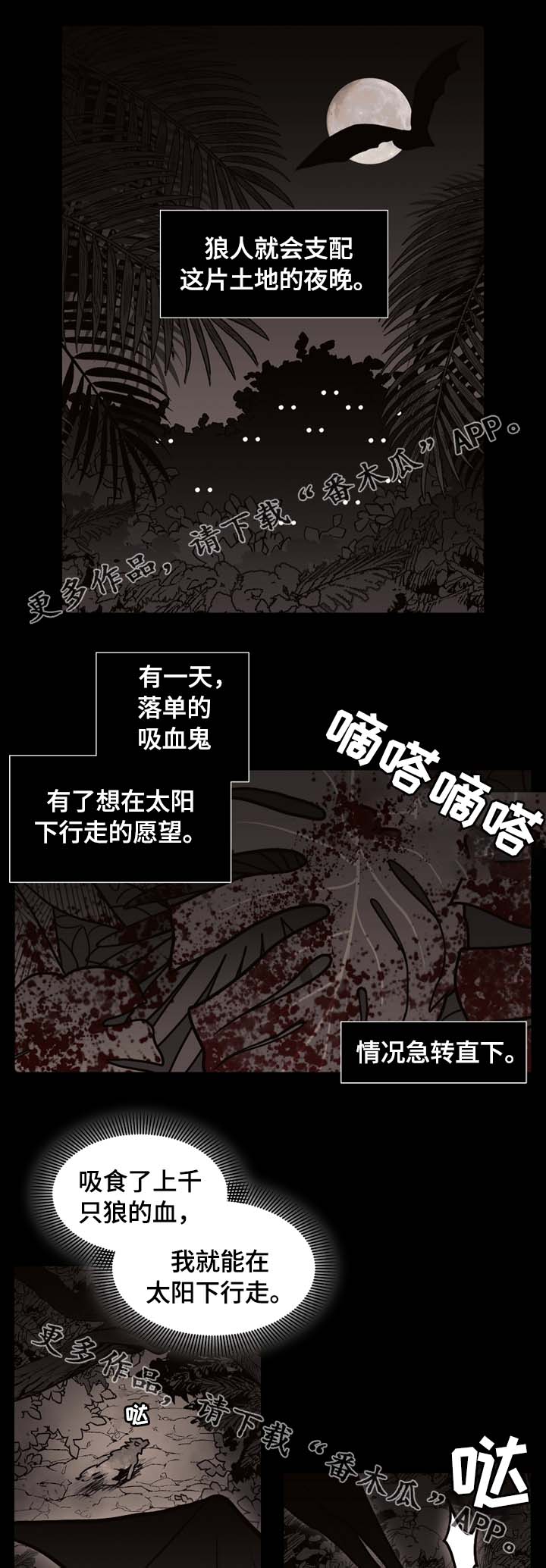 第66话1