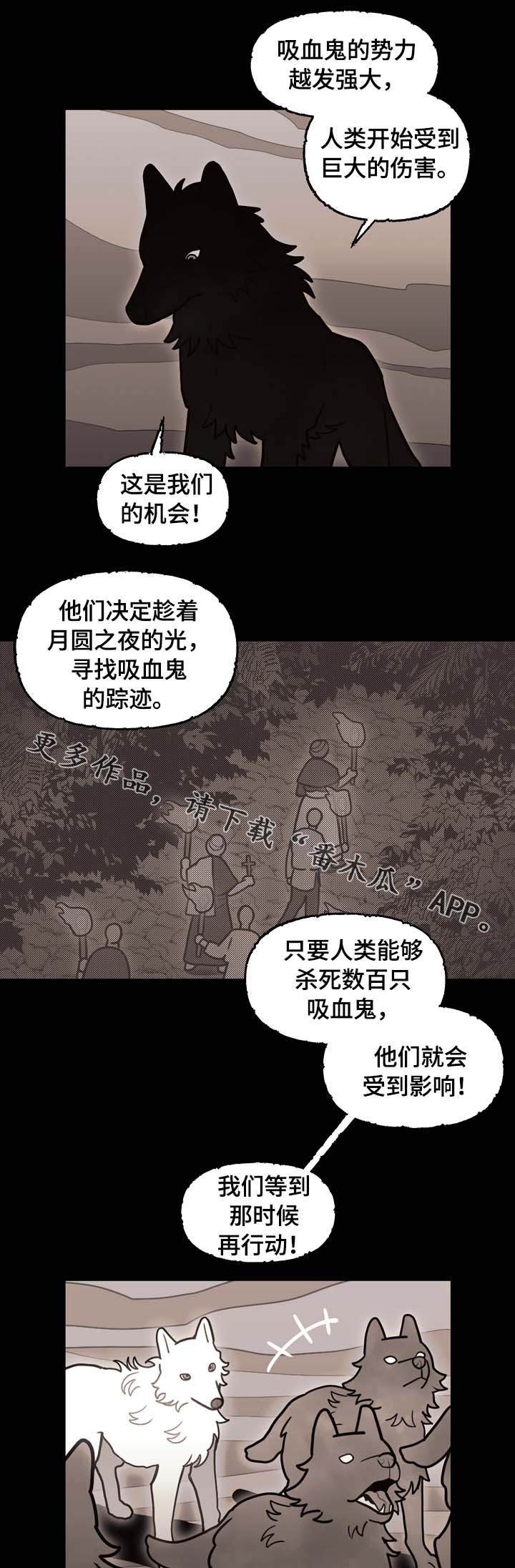 第66话4
