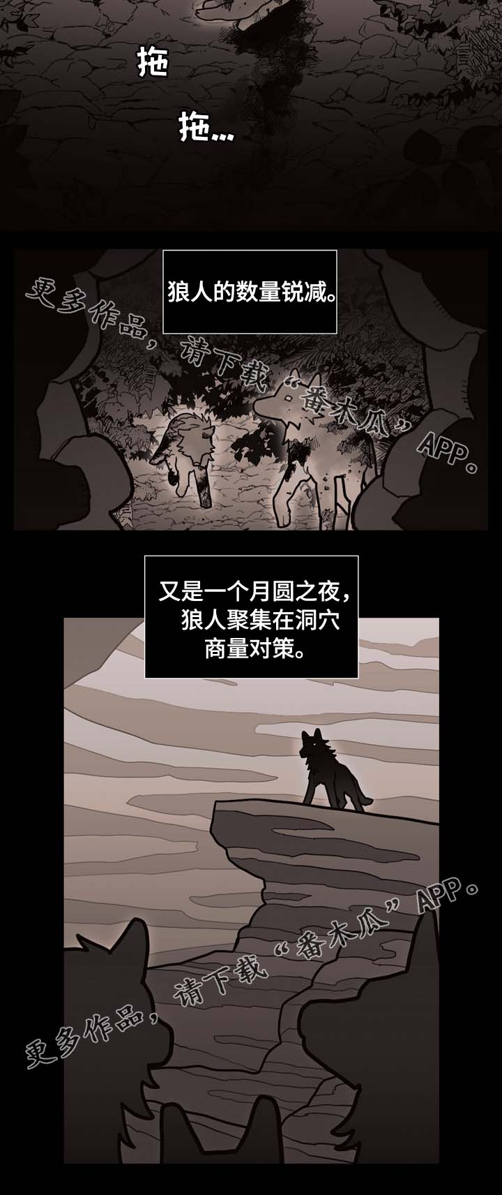 第66话3