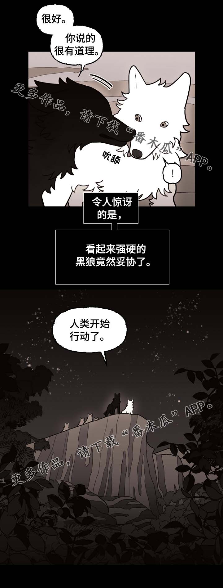 第66话8