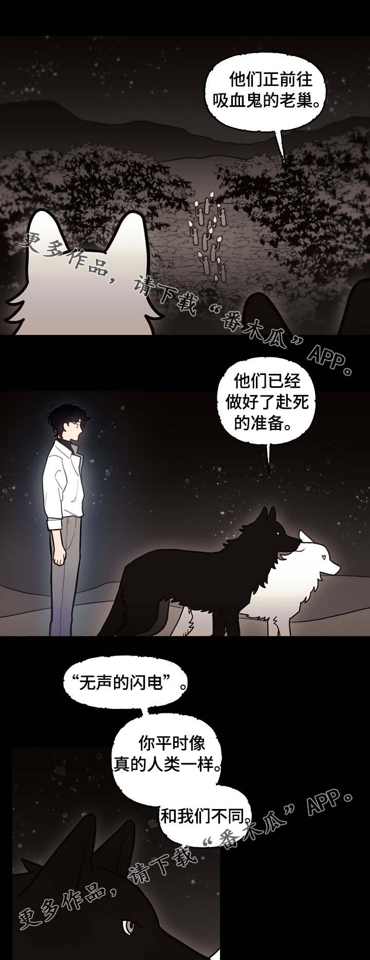 第66话9