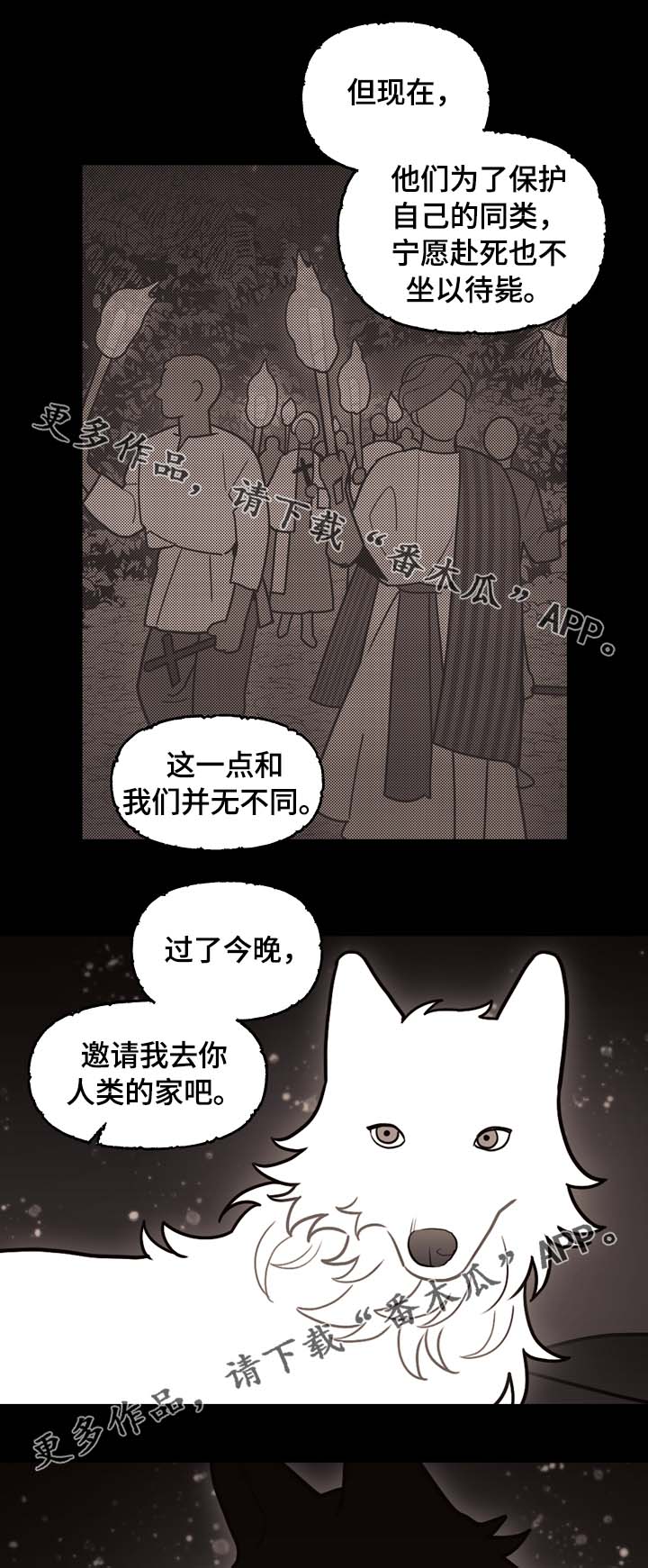 第66话11