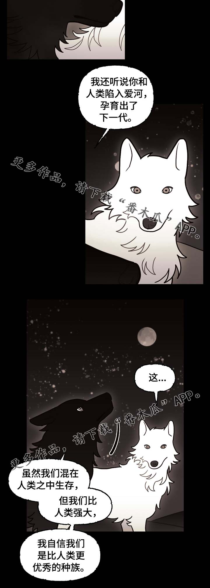 第66话10