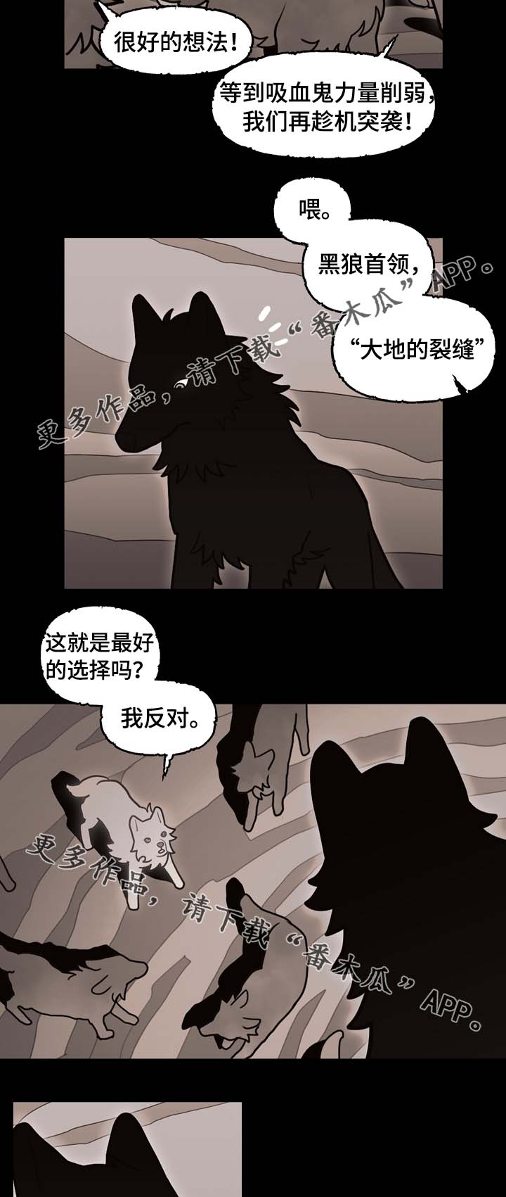 第66话5