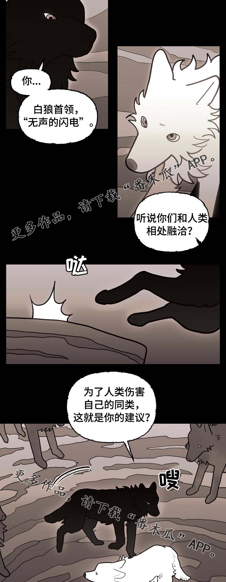 第66话6