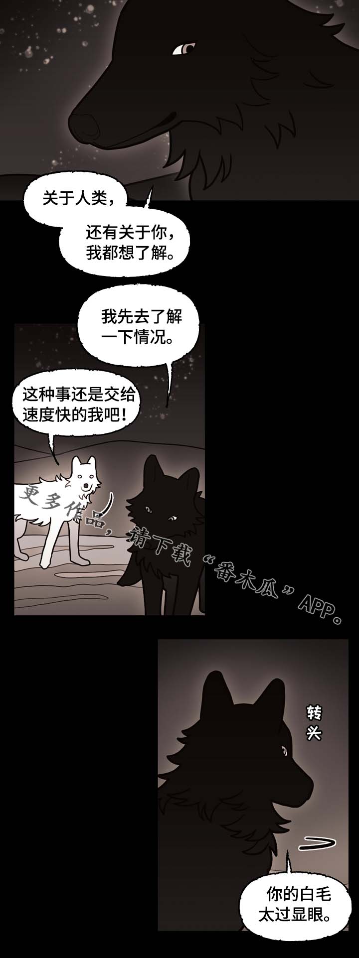第66话12