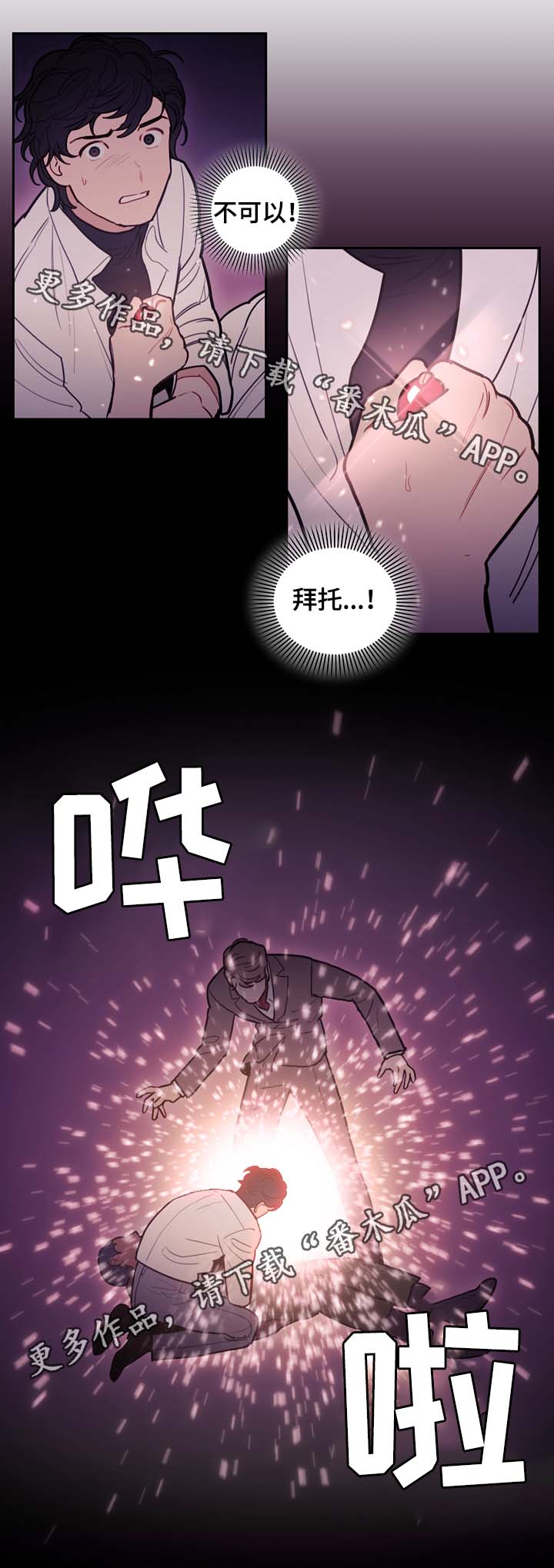 第65话9