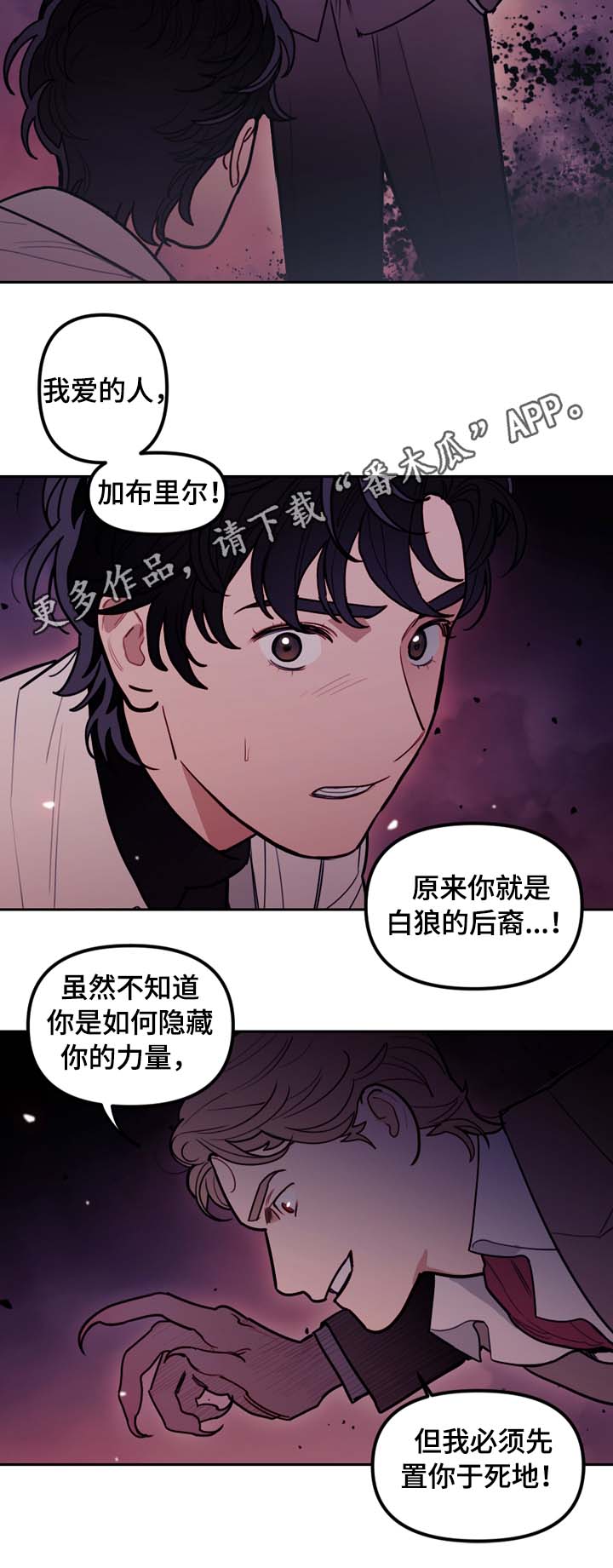 第65话8