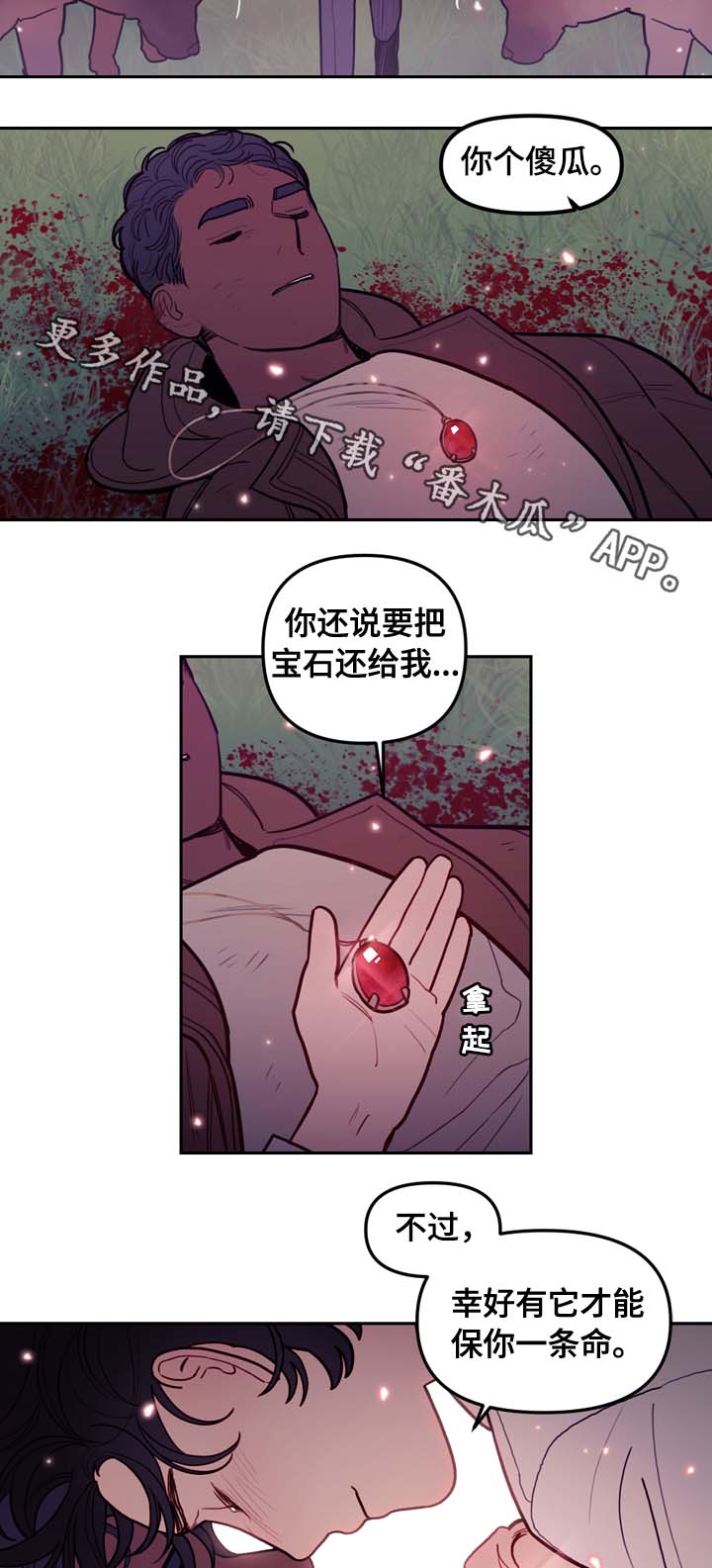 第65话3