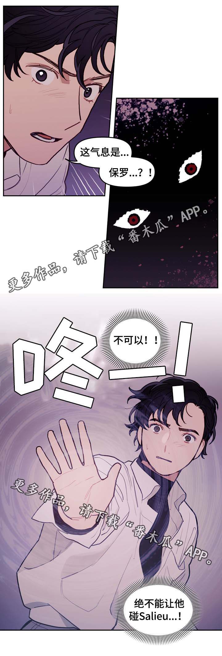 第65话6