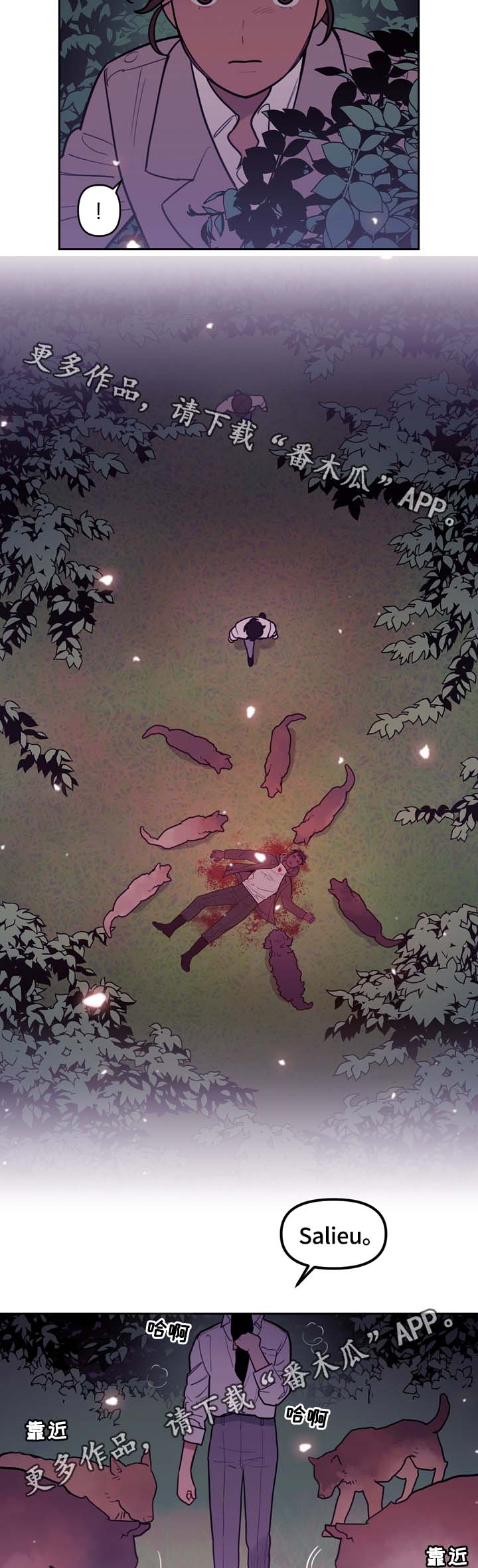 第65话2