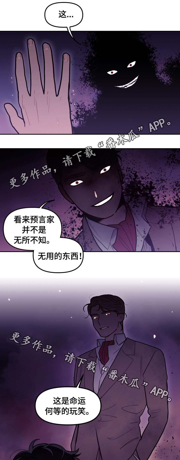 第65话7