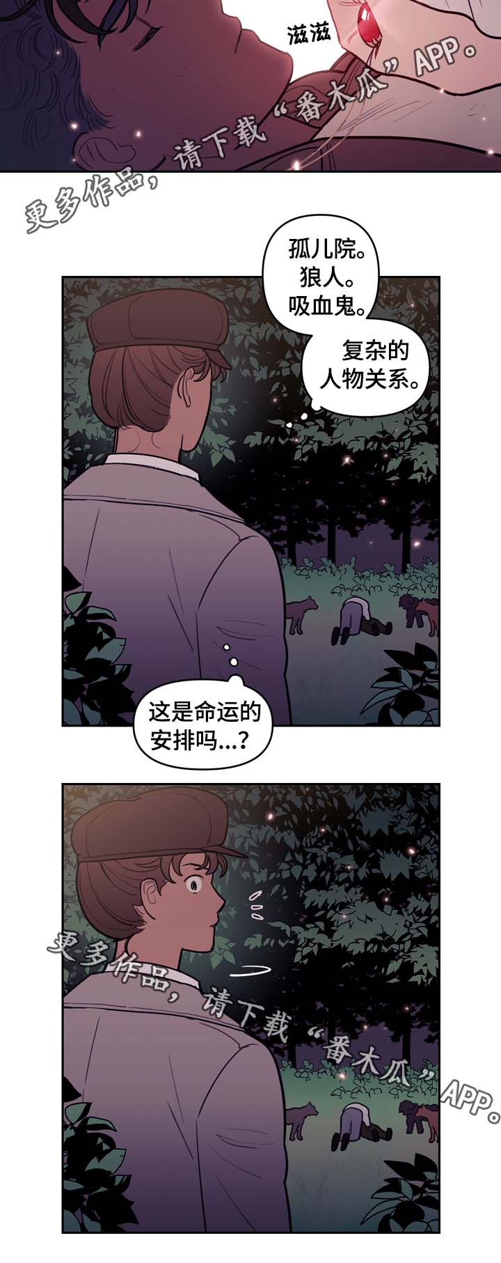 第65话4