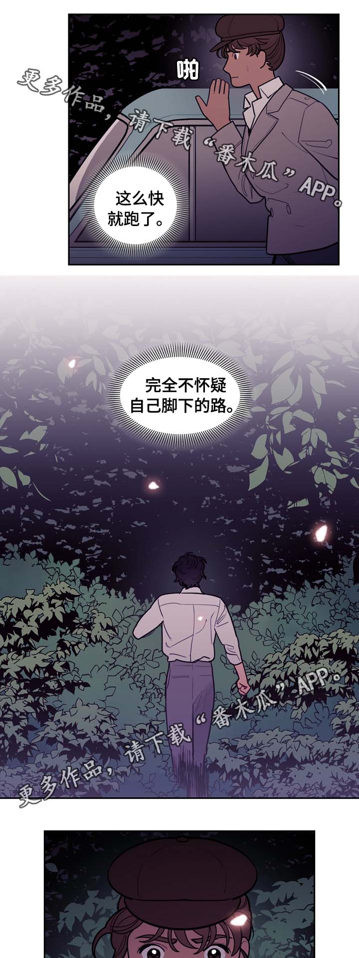 第65话1