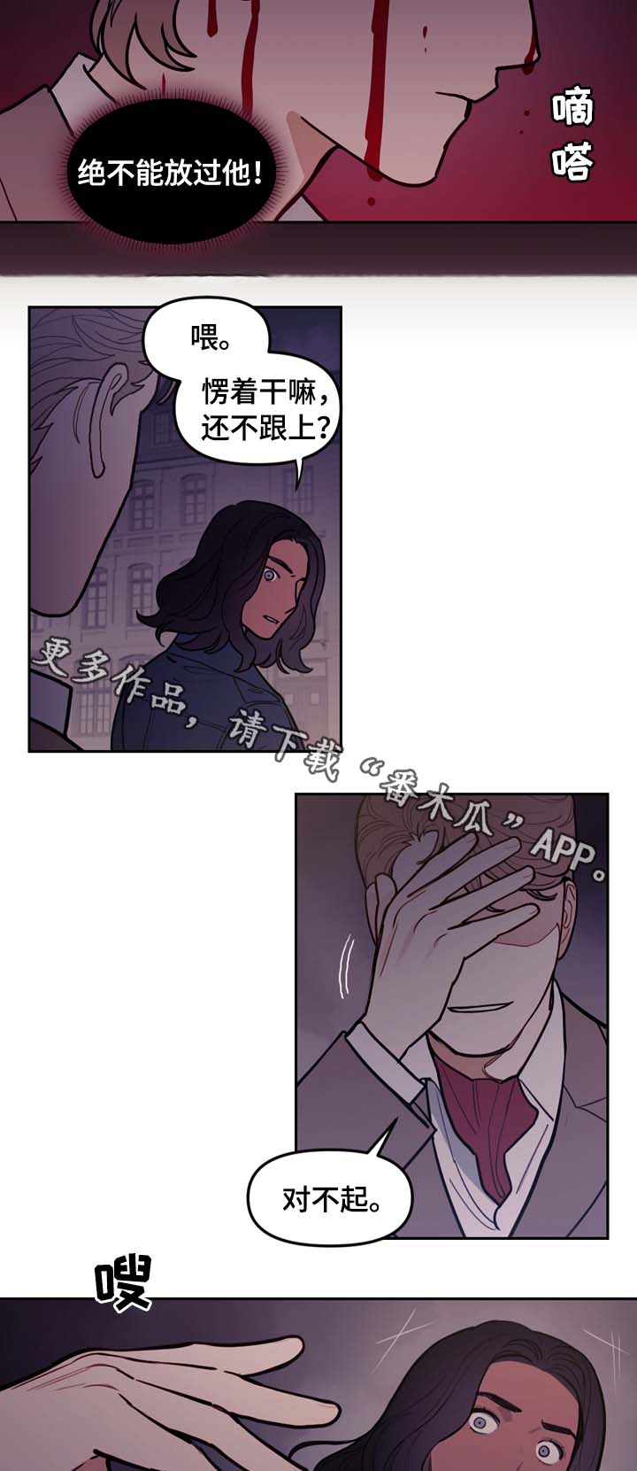 第64话9