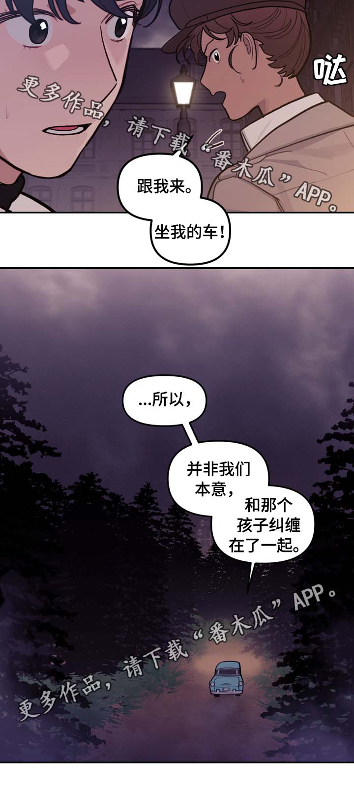 第64话2