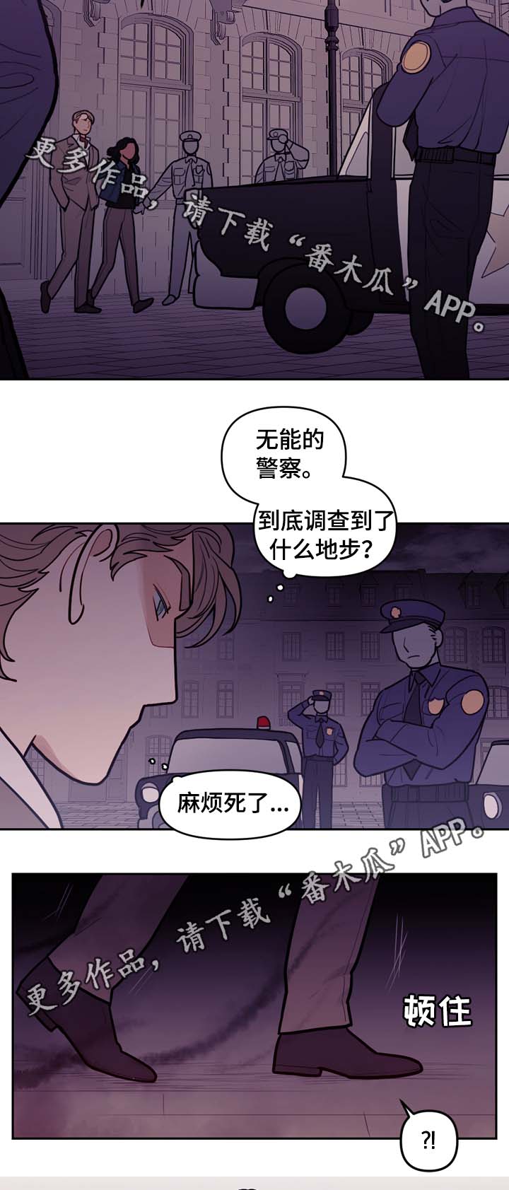 第64话7