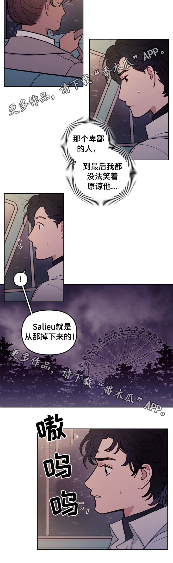 第64话5