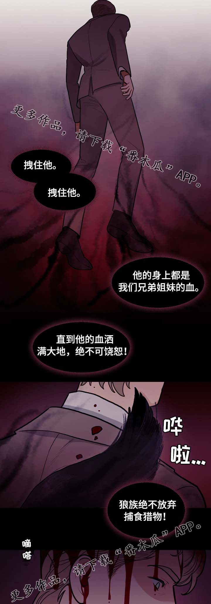 第64话8
