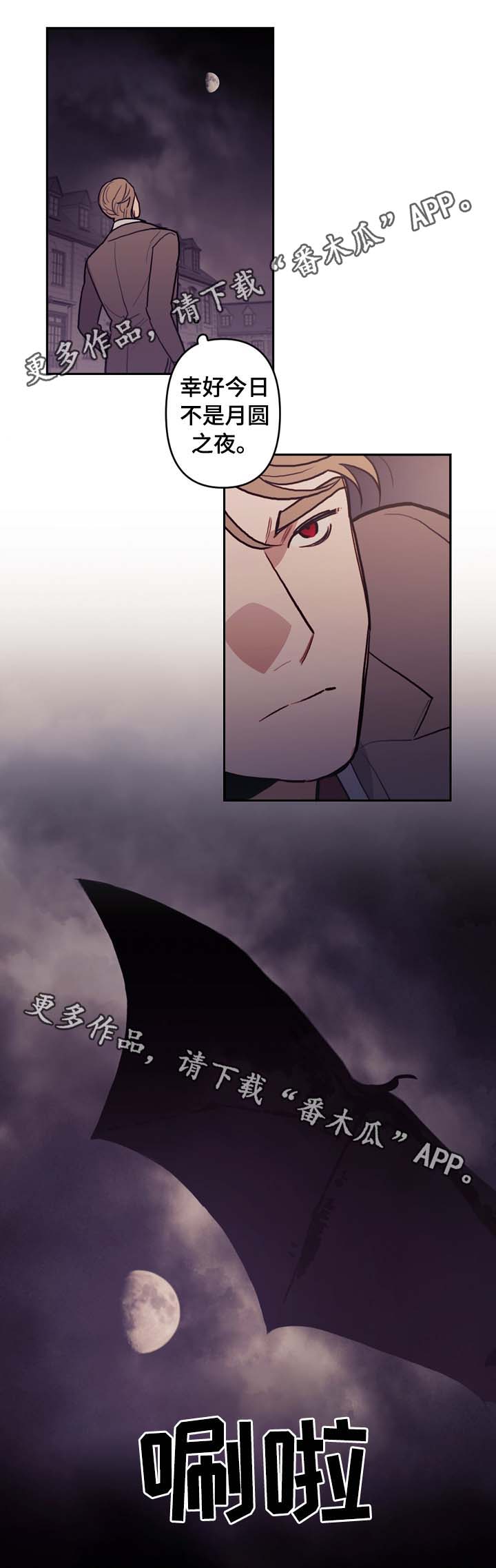 第64话11