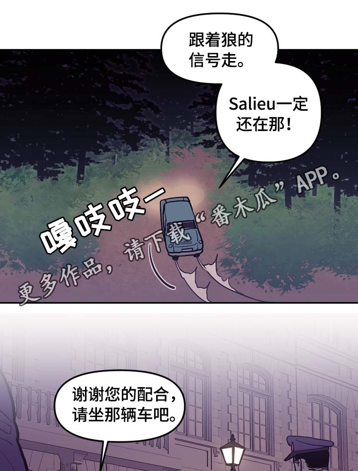 第64话6
