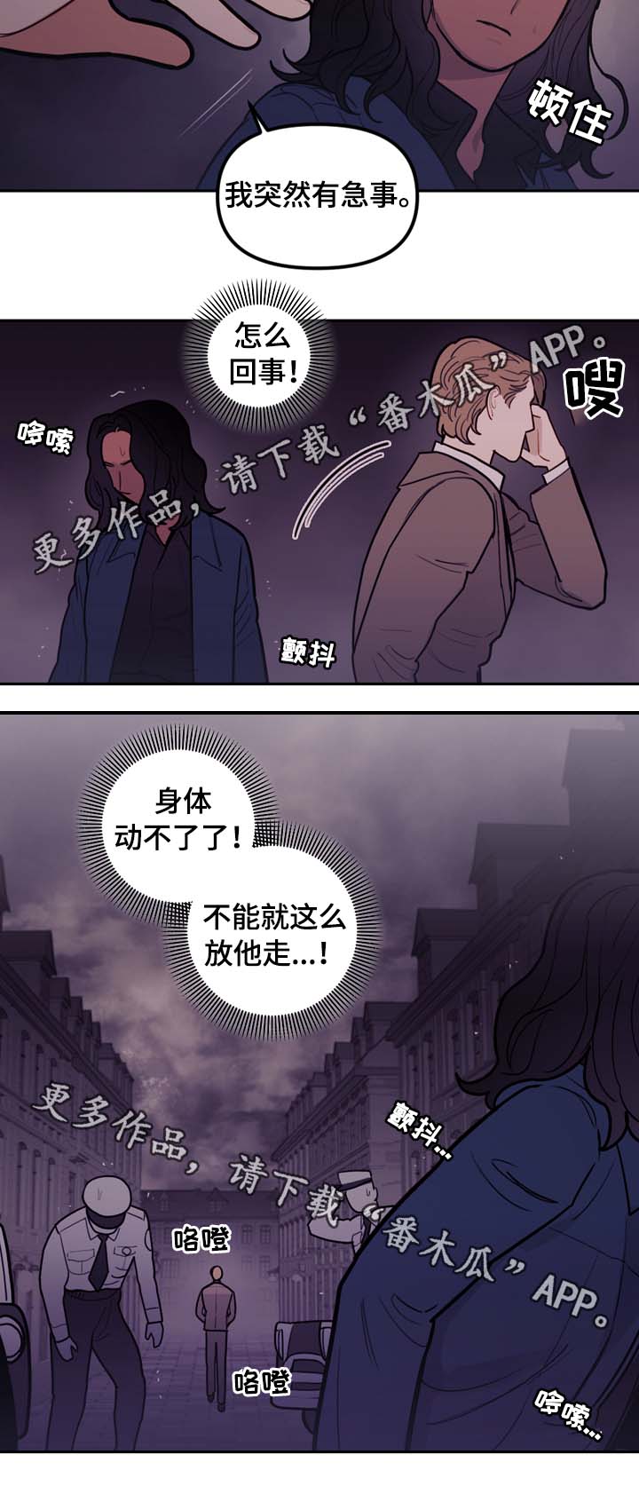 第64话10