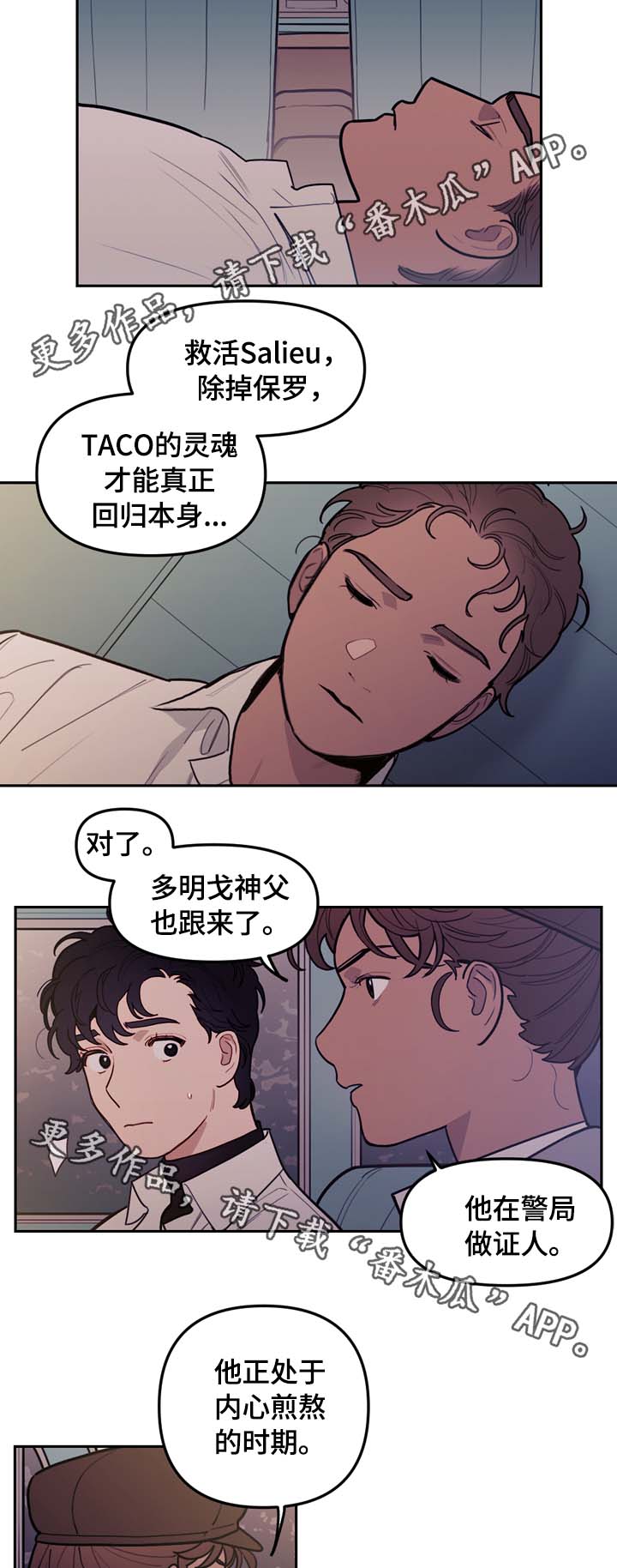 第64话4