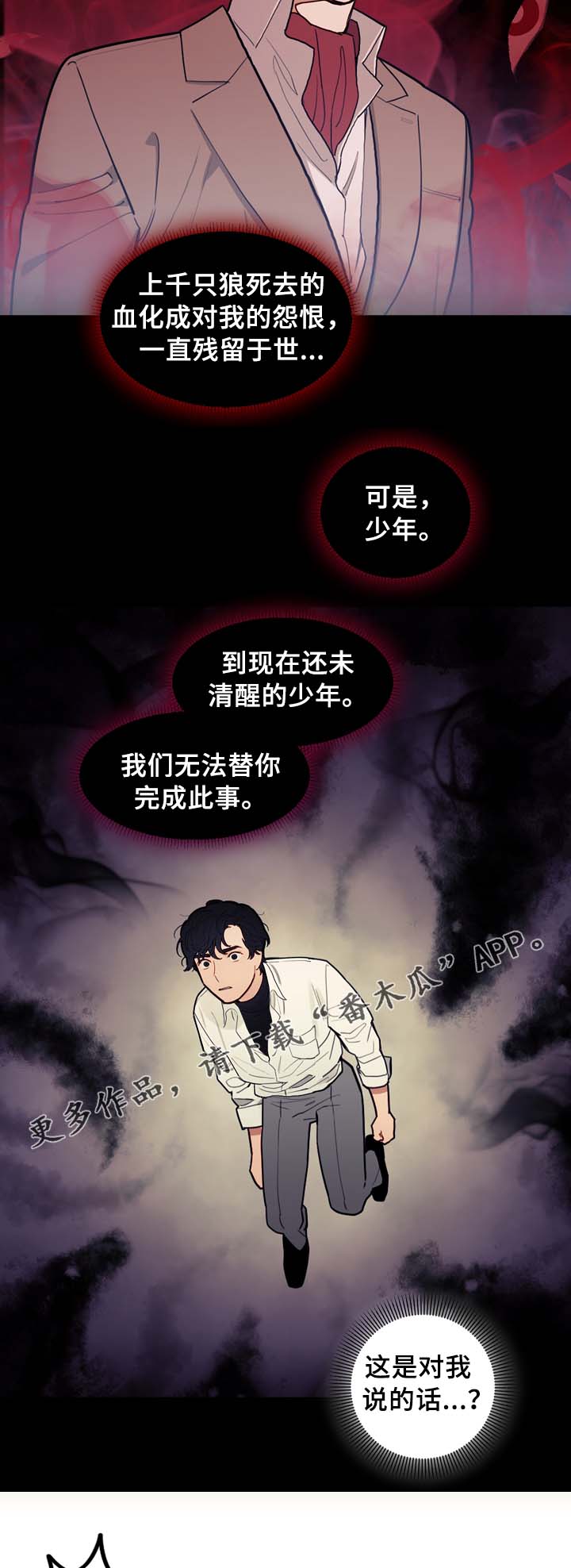 第63话2
