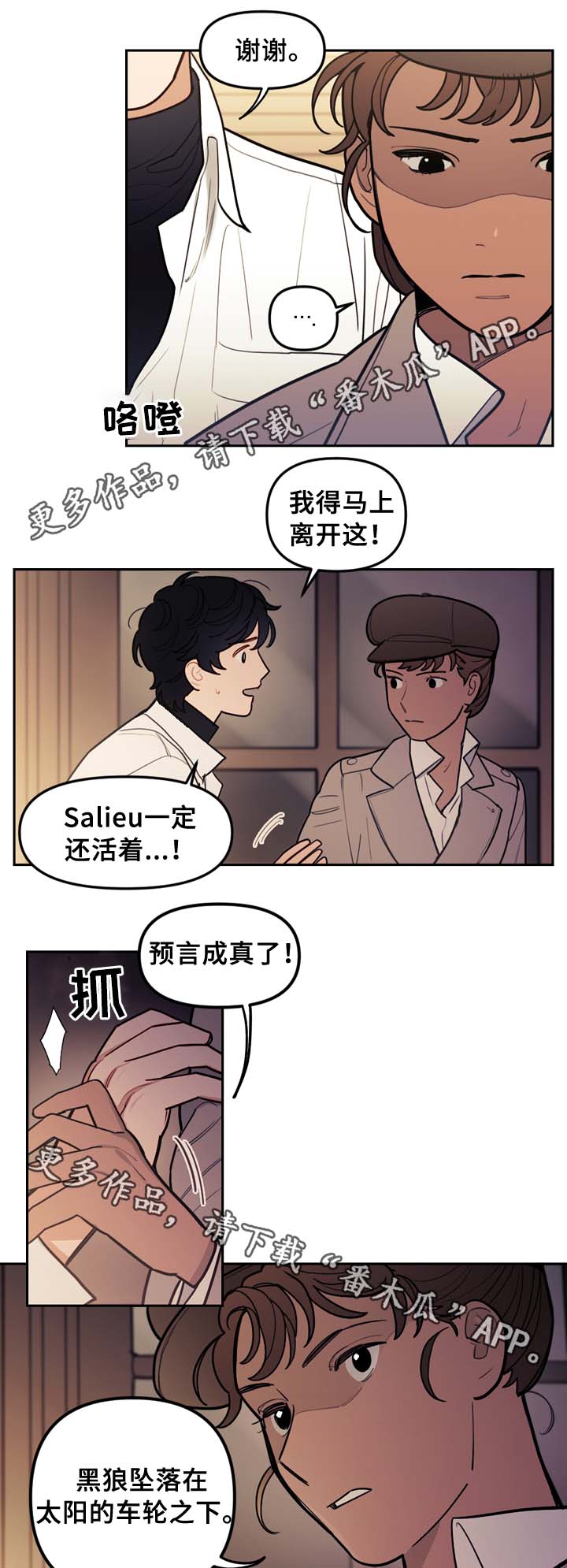 第63话9